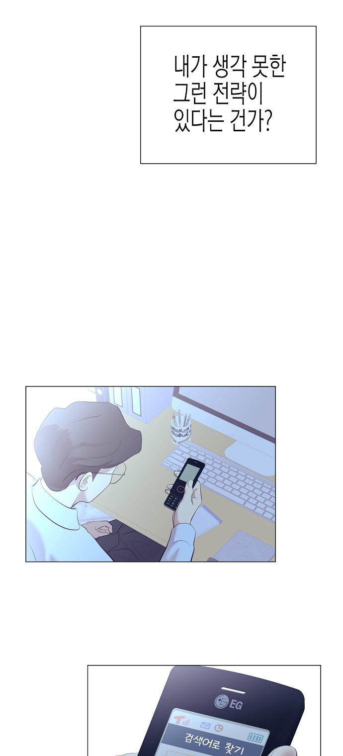 58 페이지