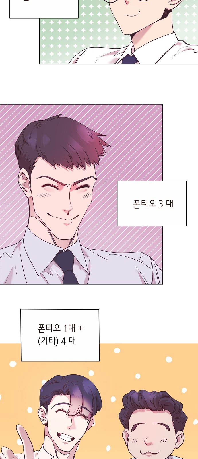 15 페이지