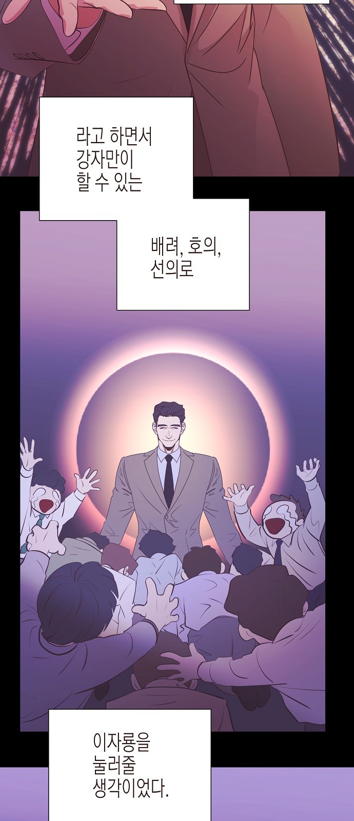 31 페이지