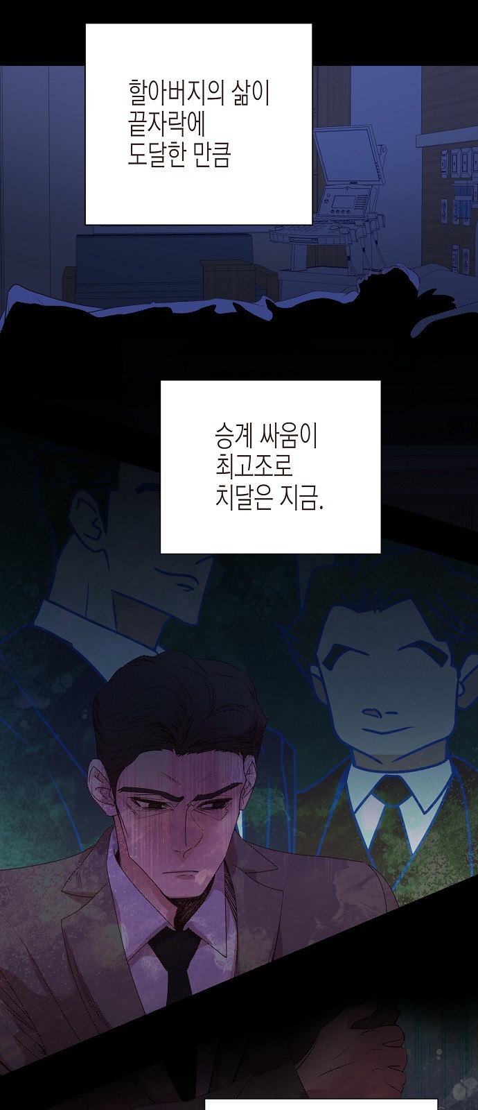 39 페이지