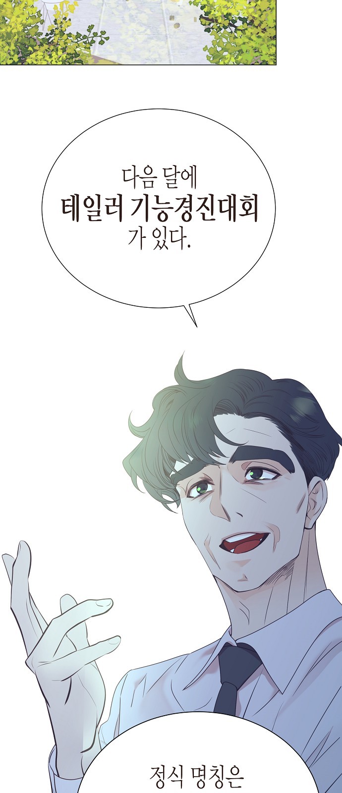 43 페이지