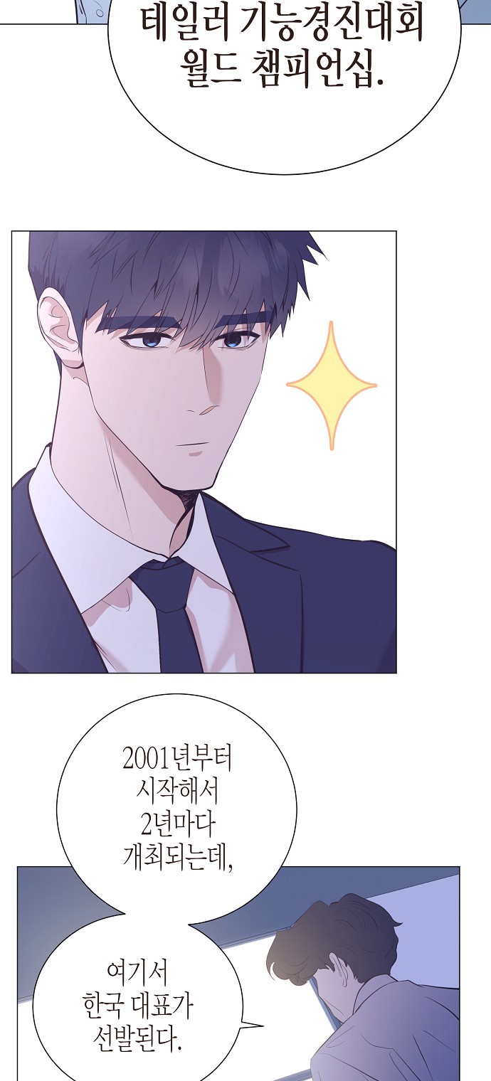 44 페이지