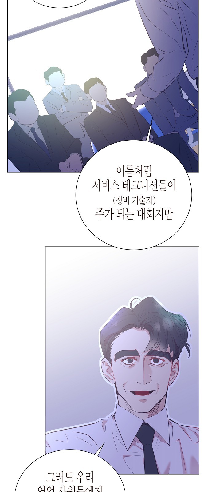 45 페이지