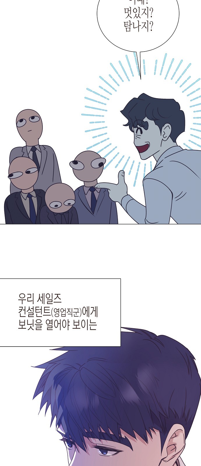 47 페이지
