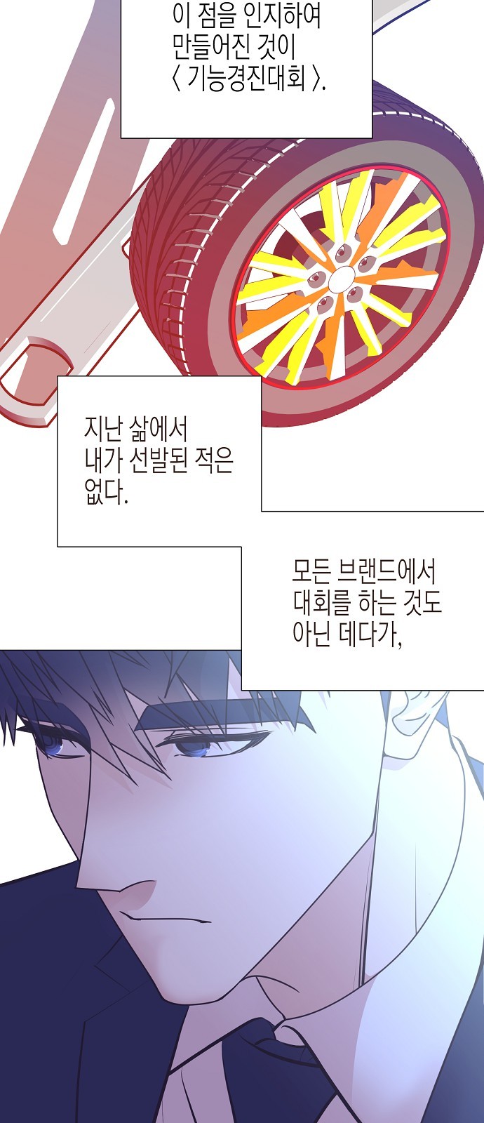 51 페이지