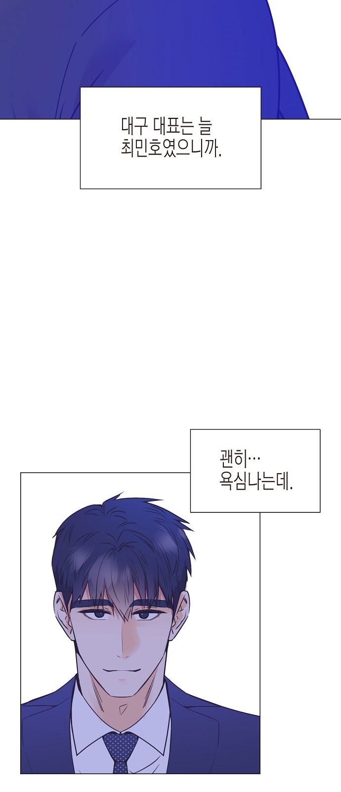 53 페이지