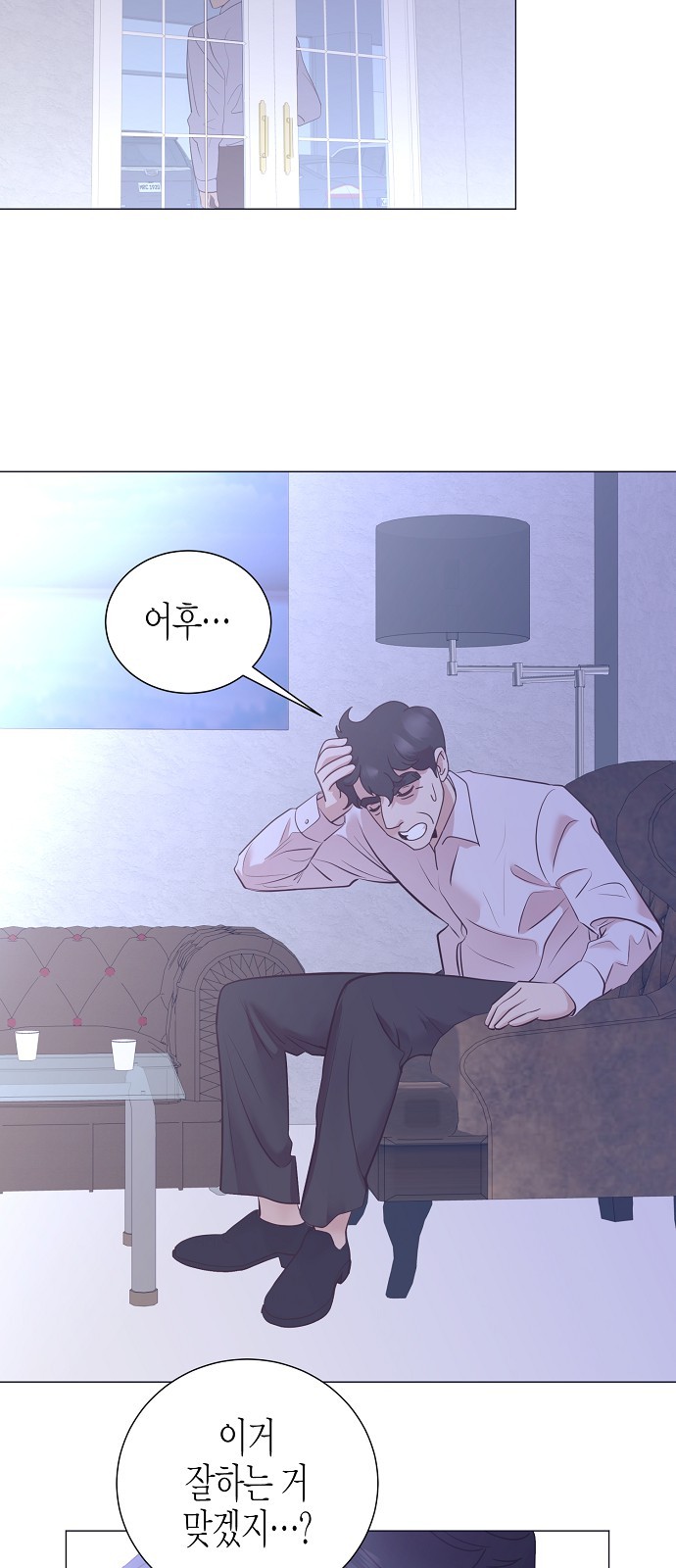 23 페이지