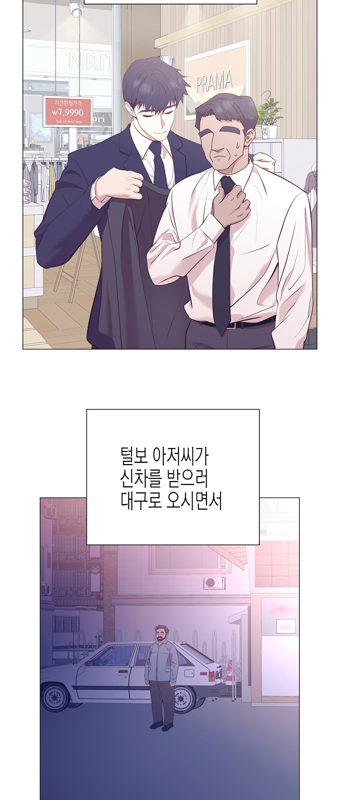 27 페이지