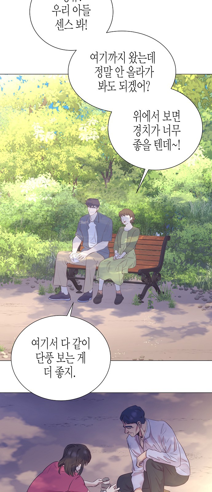 41 페이지