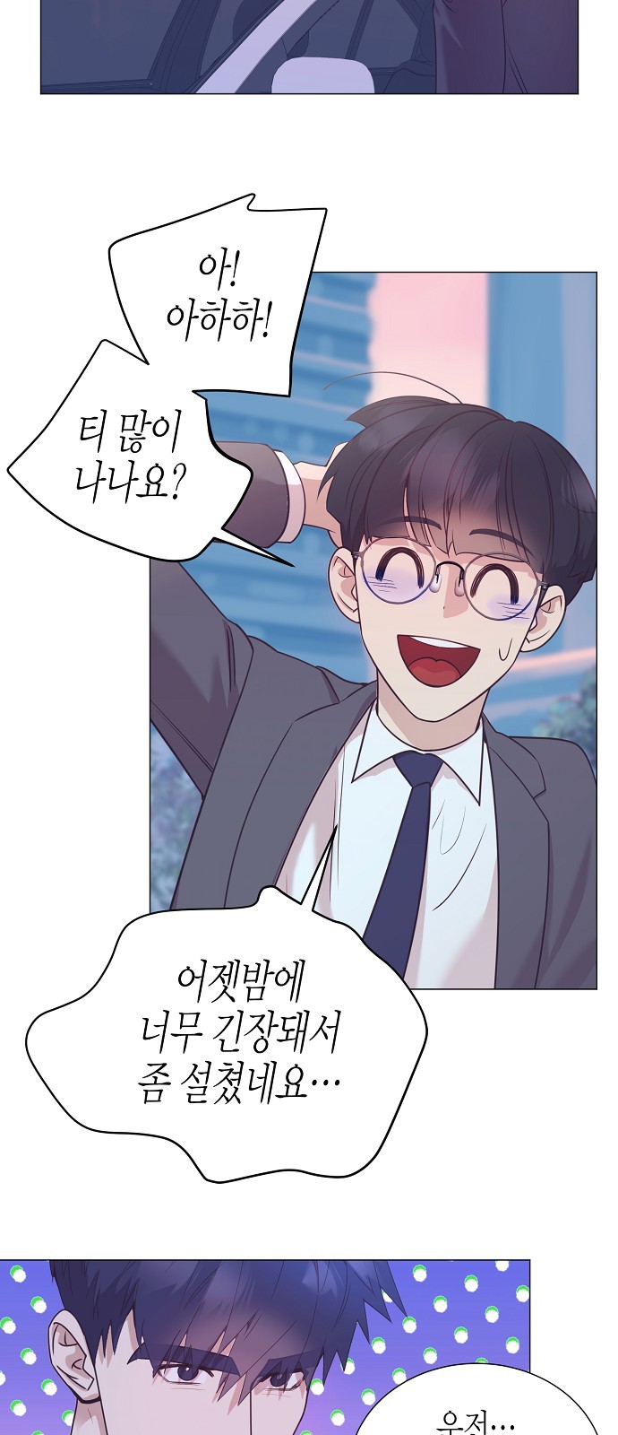 15 페이지