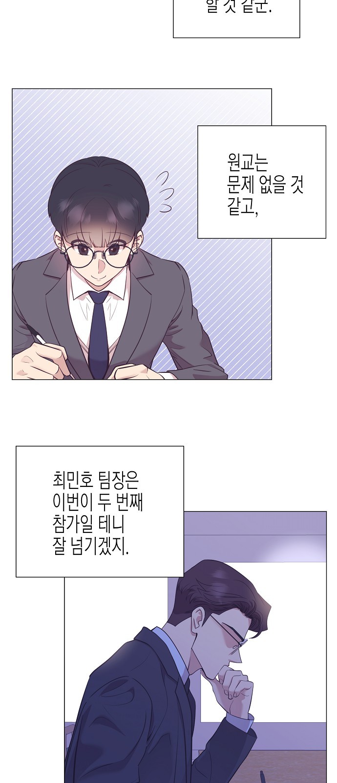 23 페이지