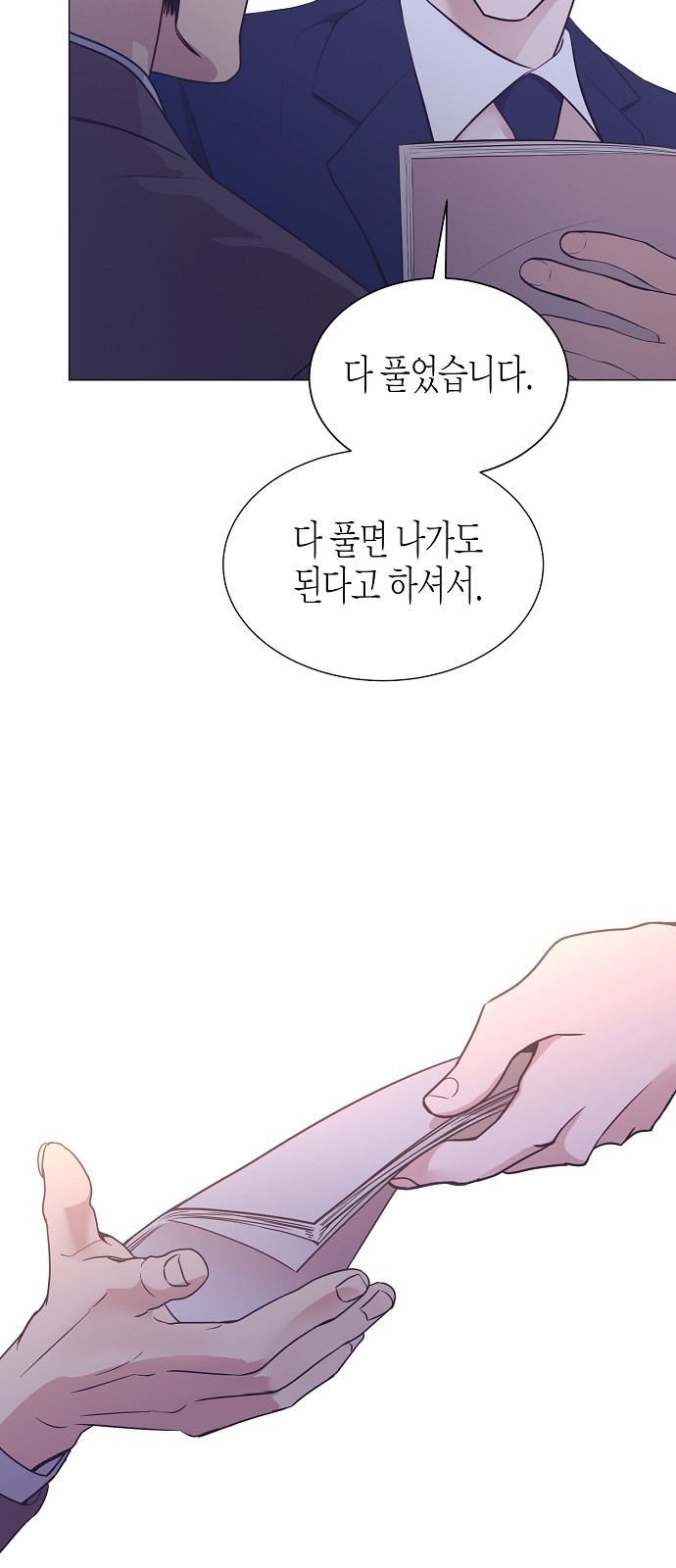 35 페이지