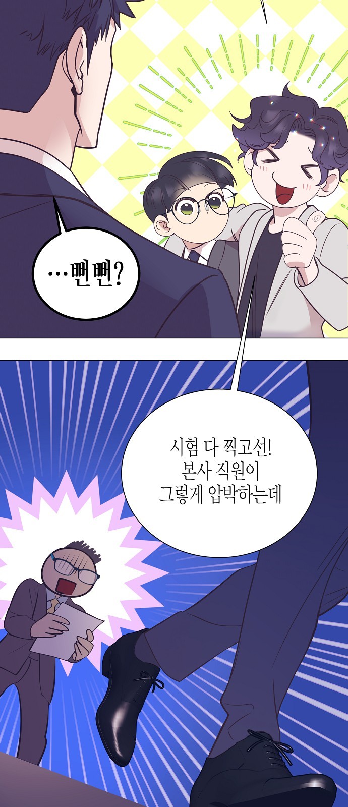 45 페이지