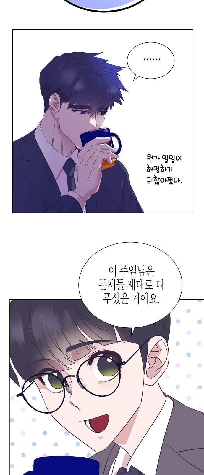 47 페이지
