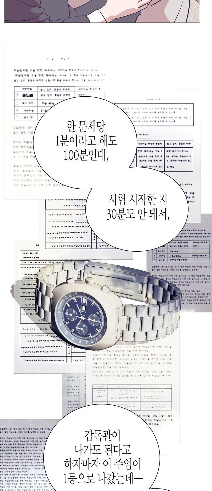49 페이지