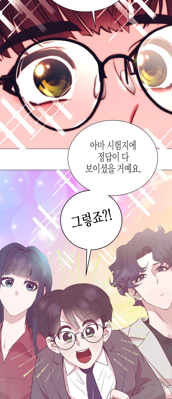 51 페이지