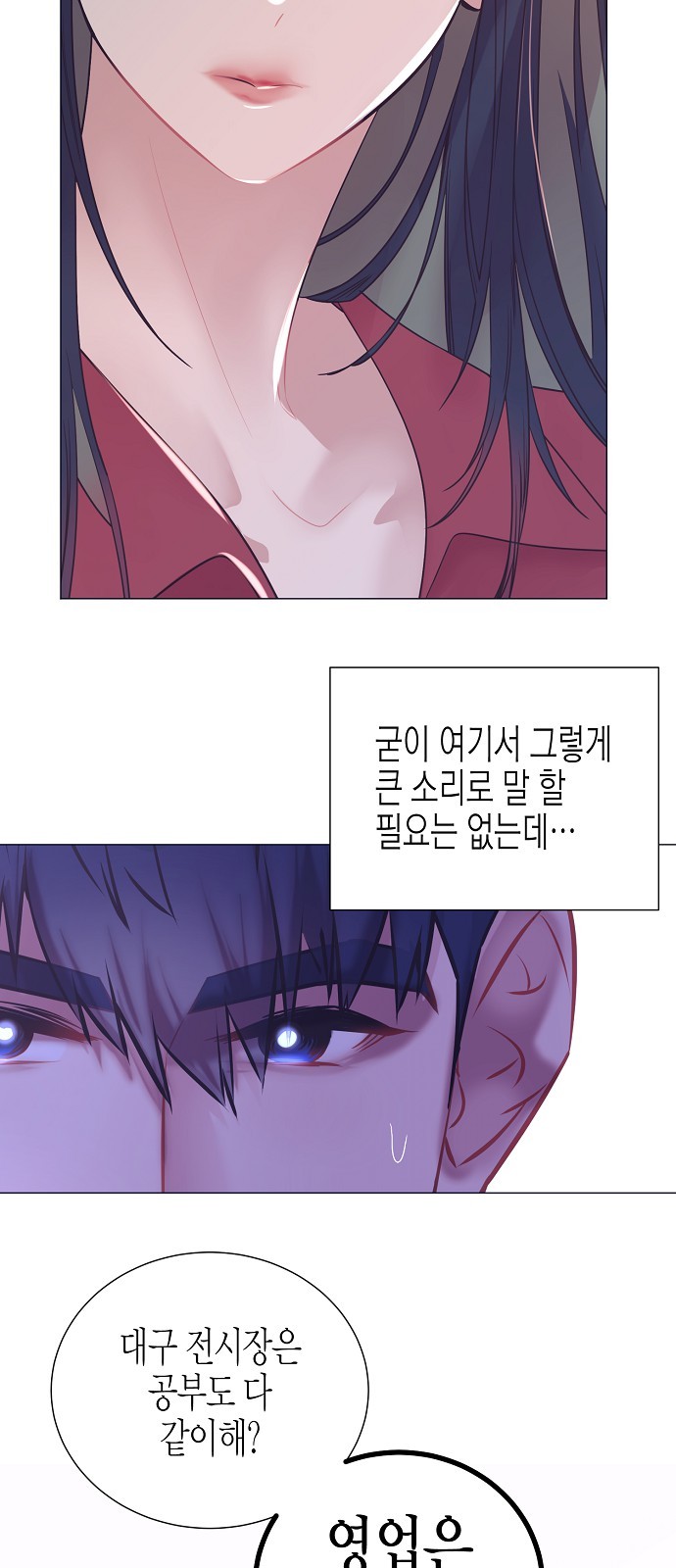 53 페이지