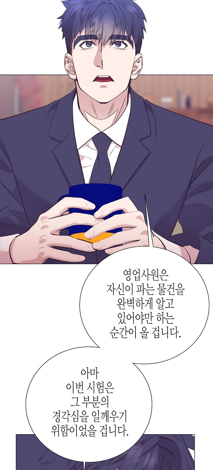 56 페이지