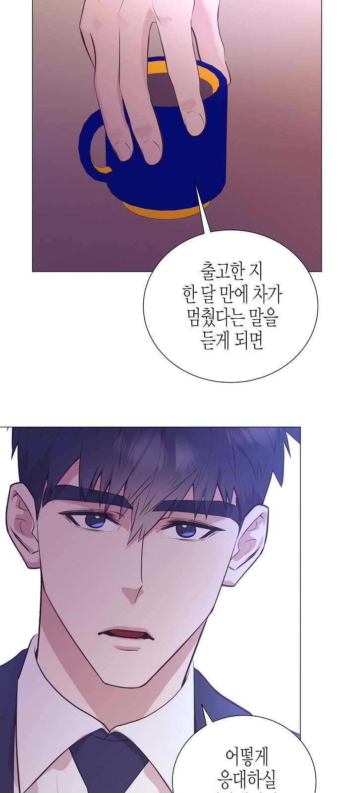 61 페이지