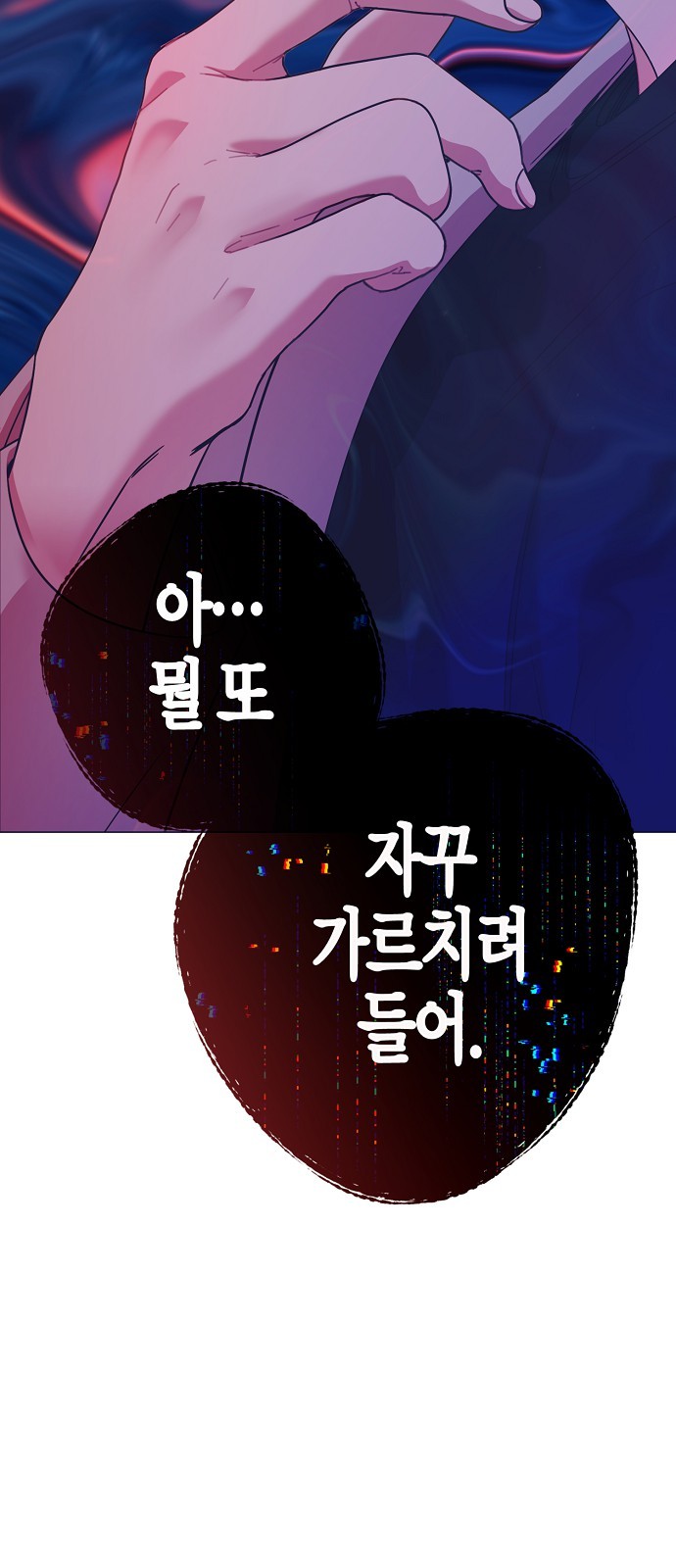 63 페이지