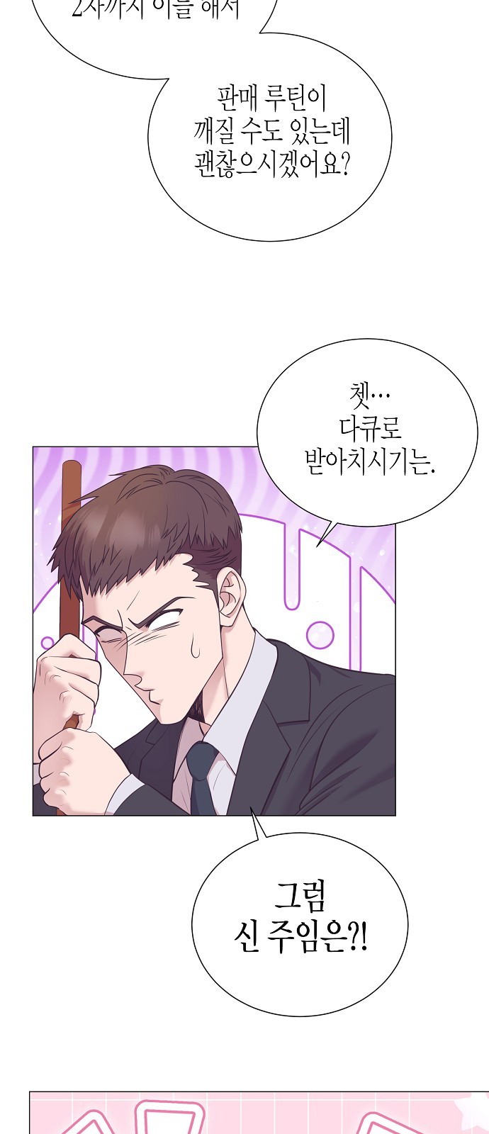 7 페이지