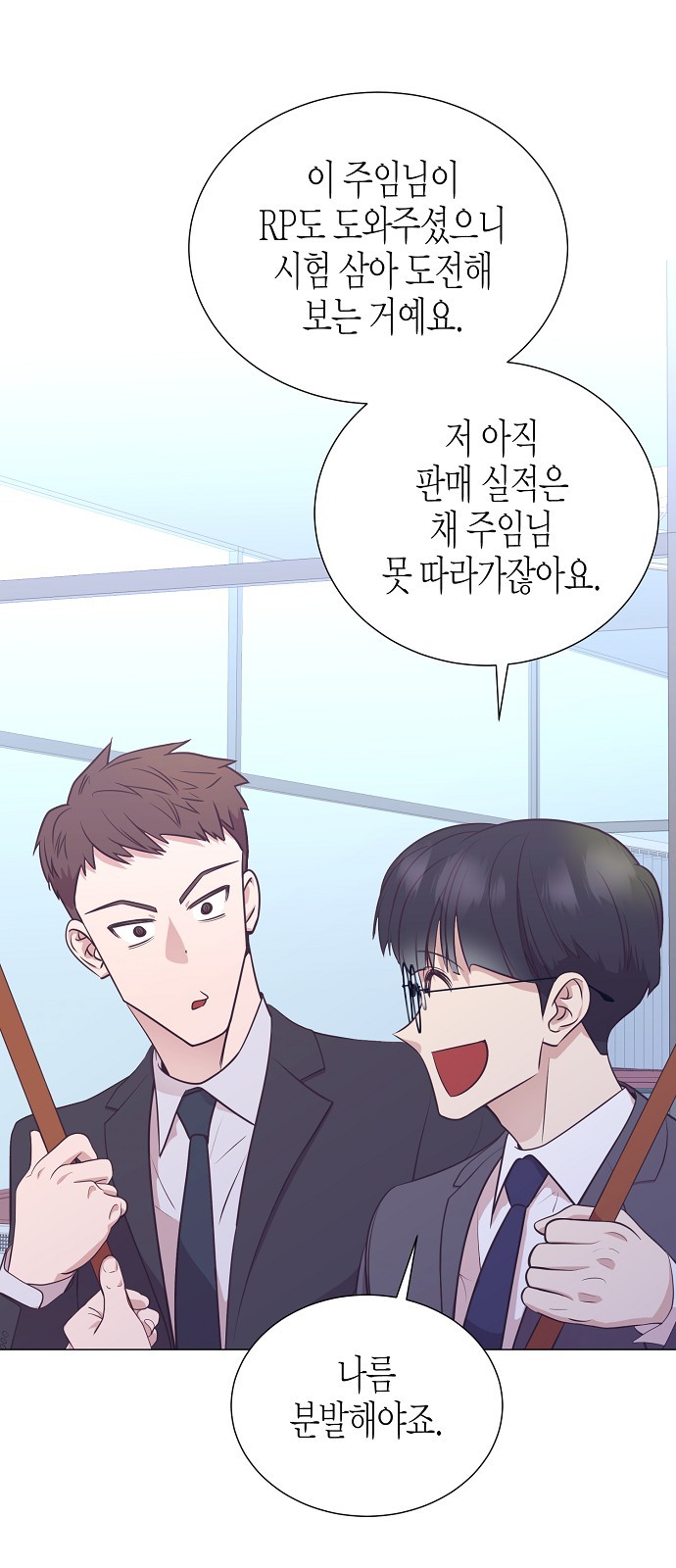 9 페이지