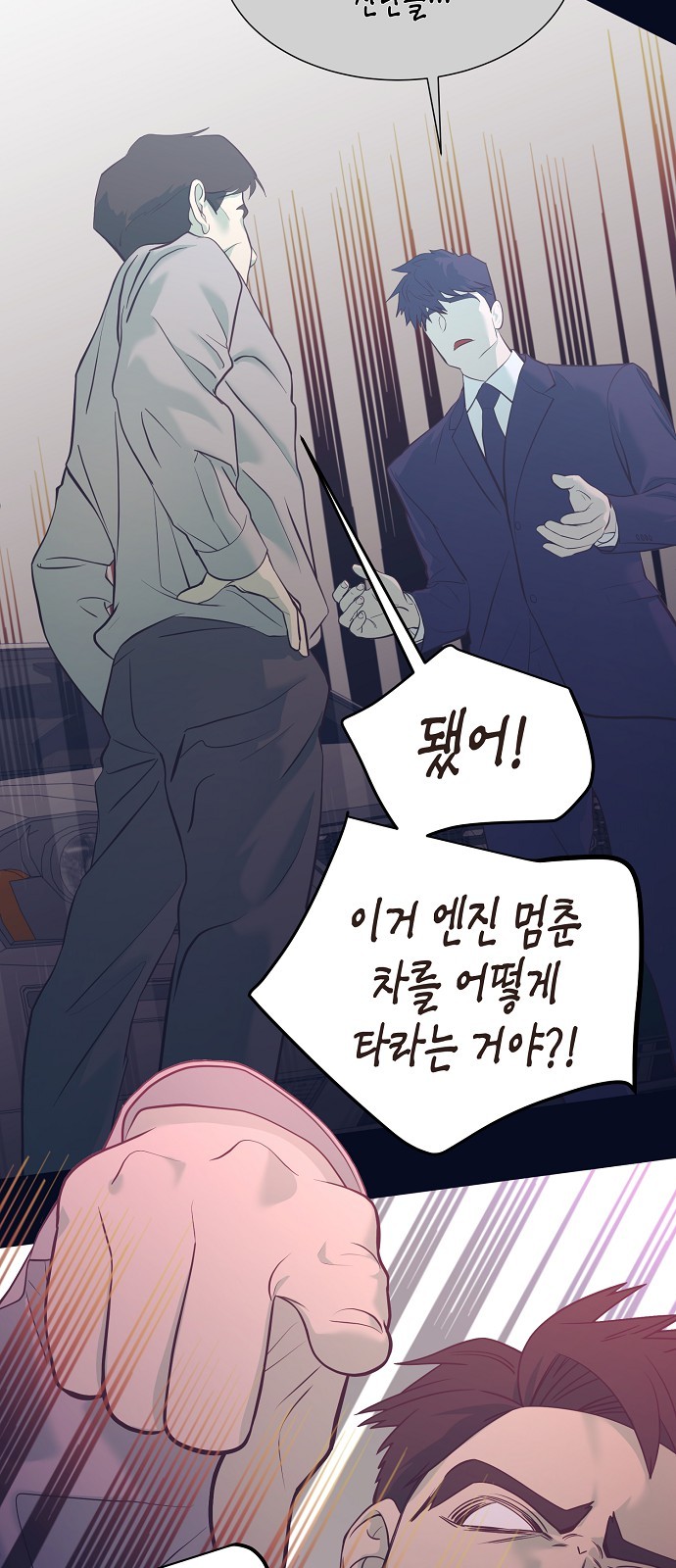 15 페이지