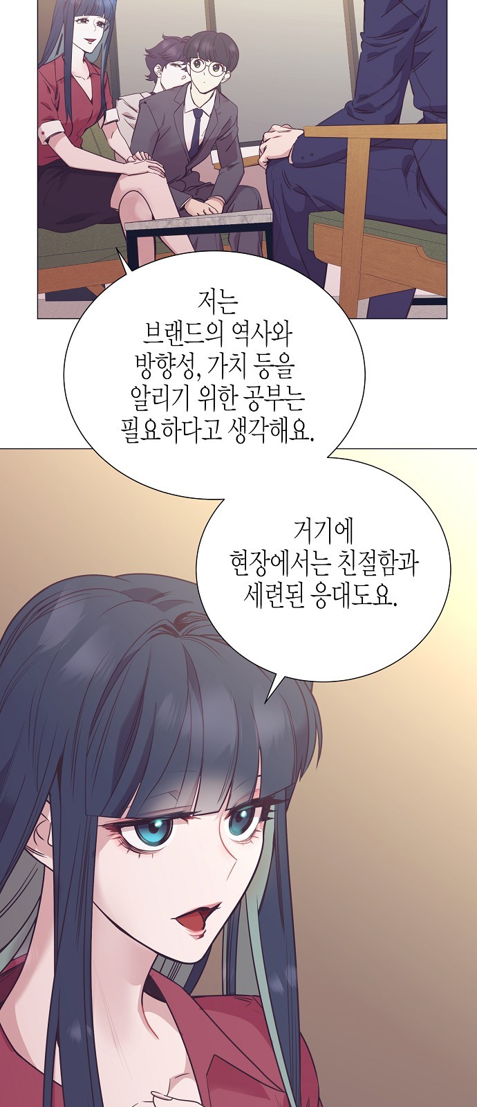 27 페이지