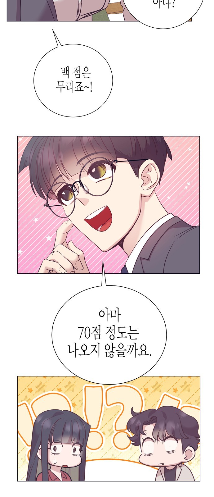 31 페이지