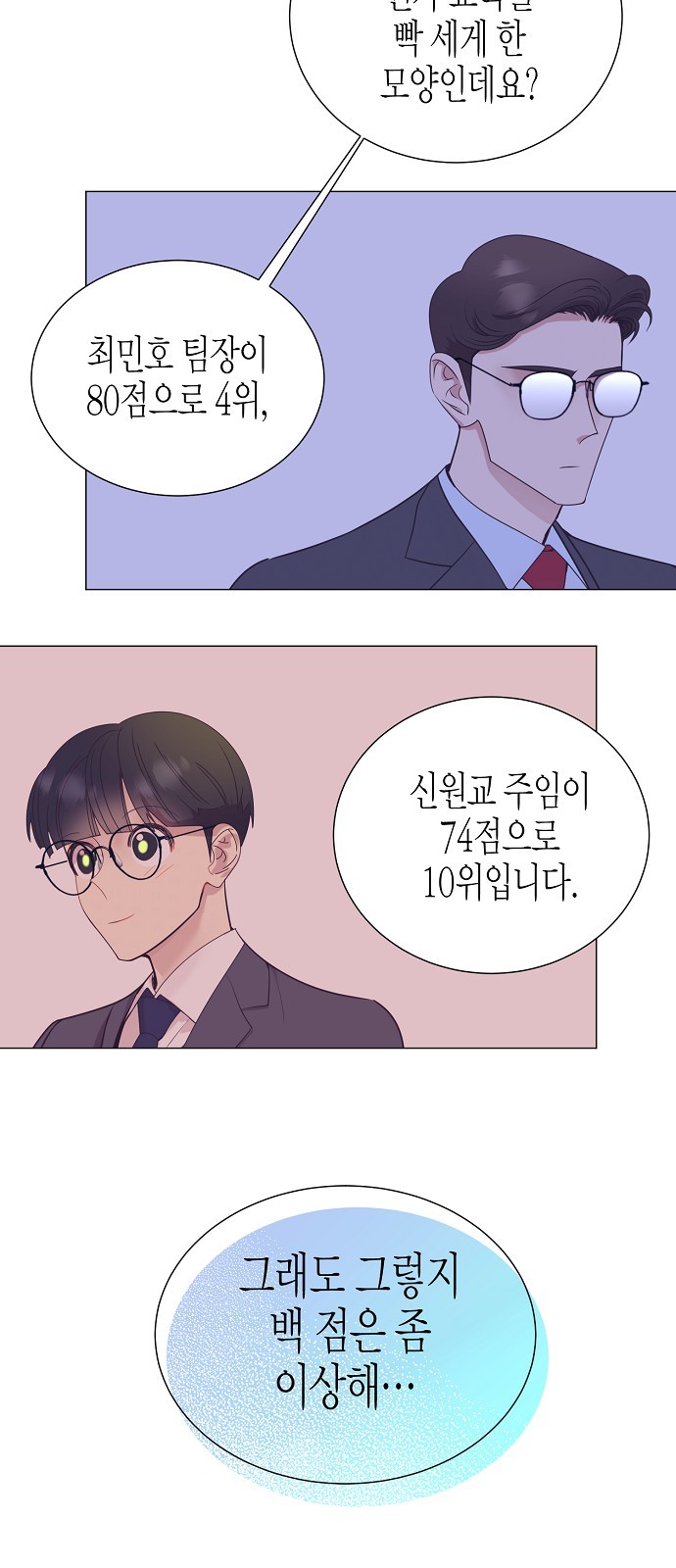 39 페이지