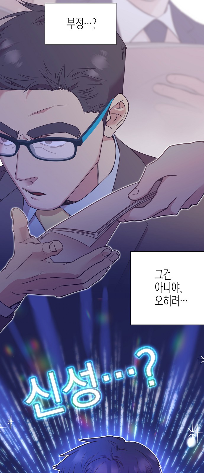 41 페이지