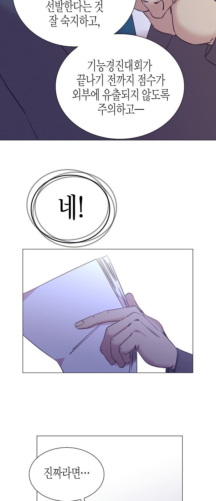 45 페이지