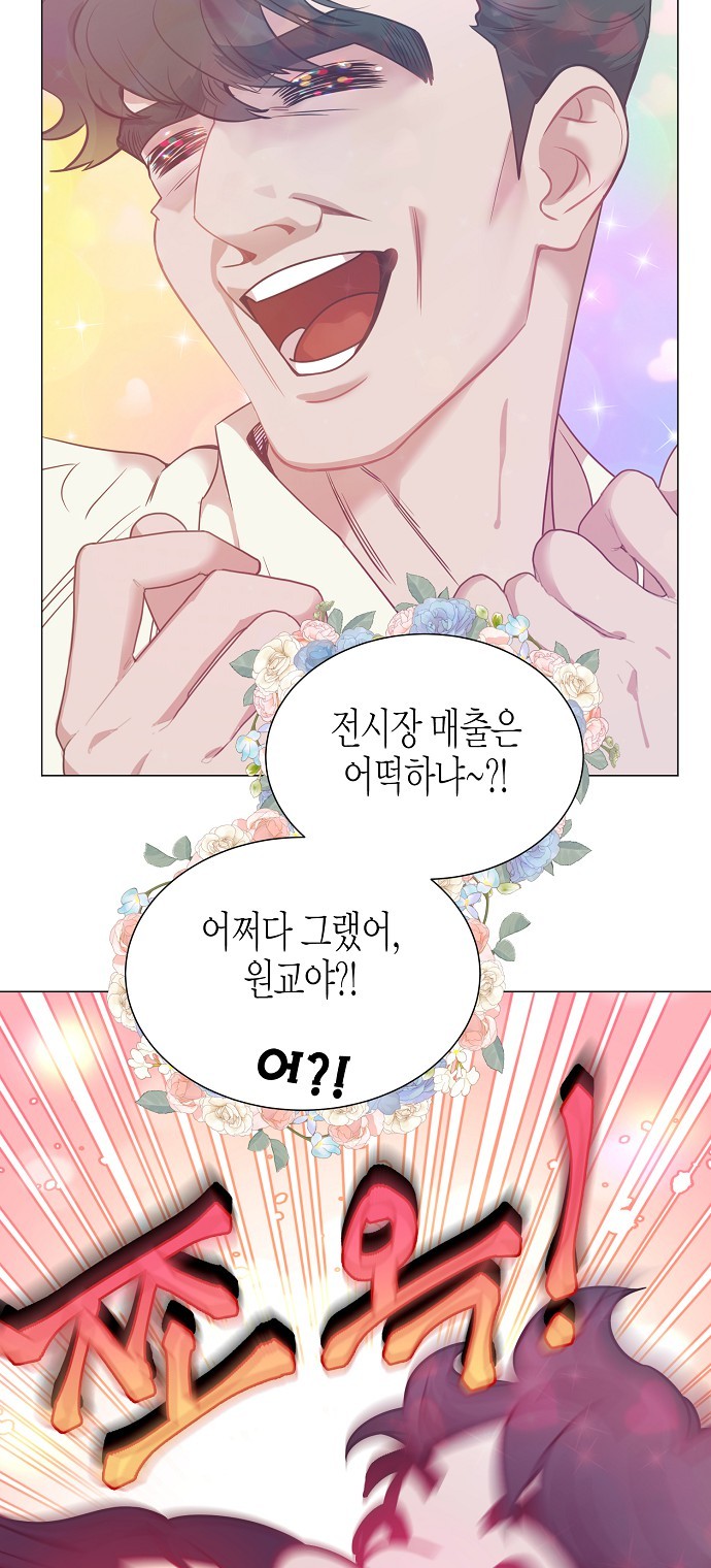 48 페이지