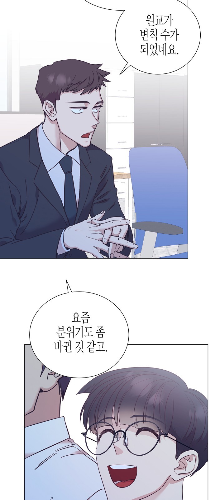 51 페이지