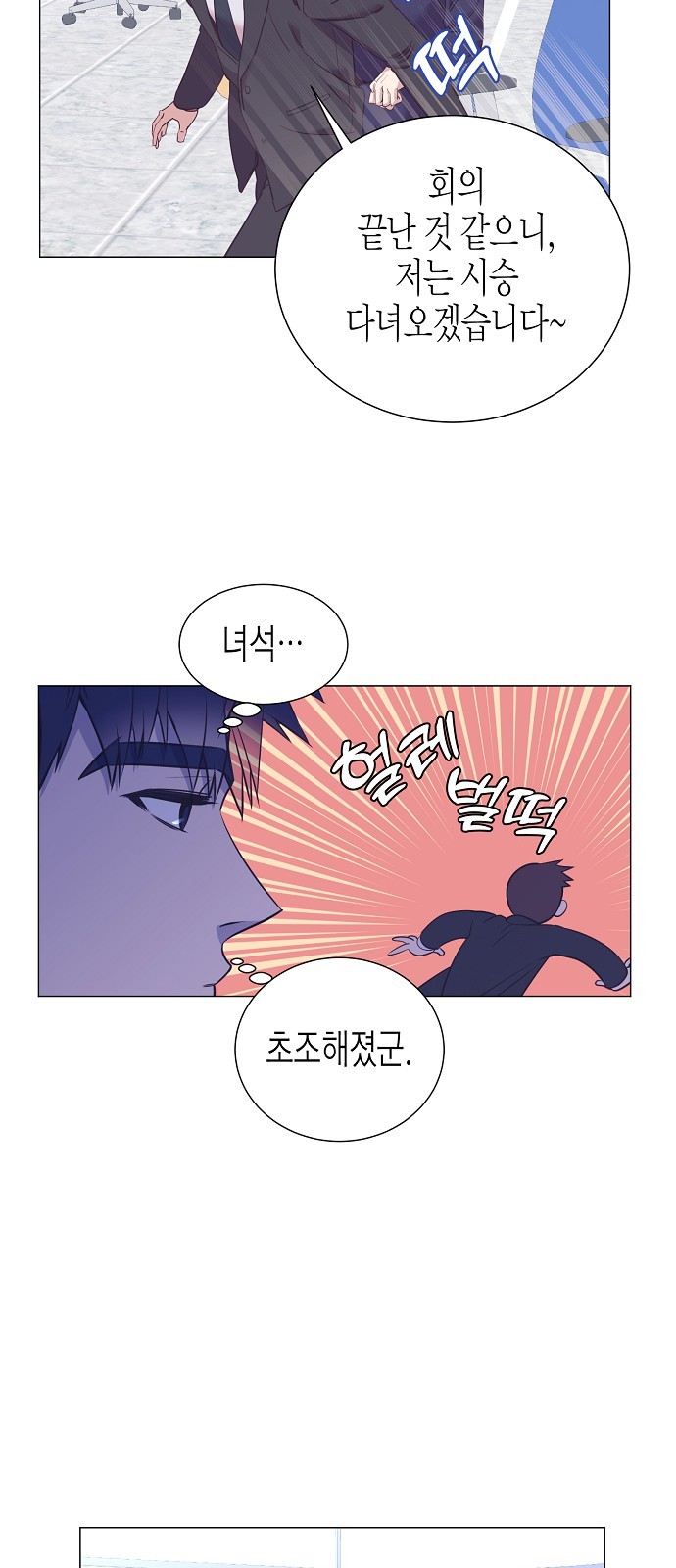 55 페이지