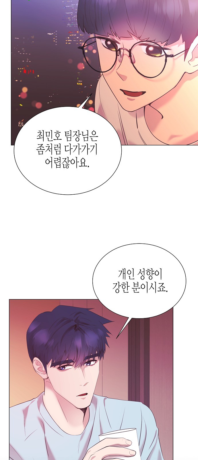 15 페이지