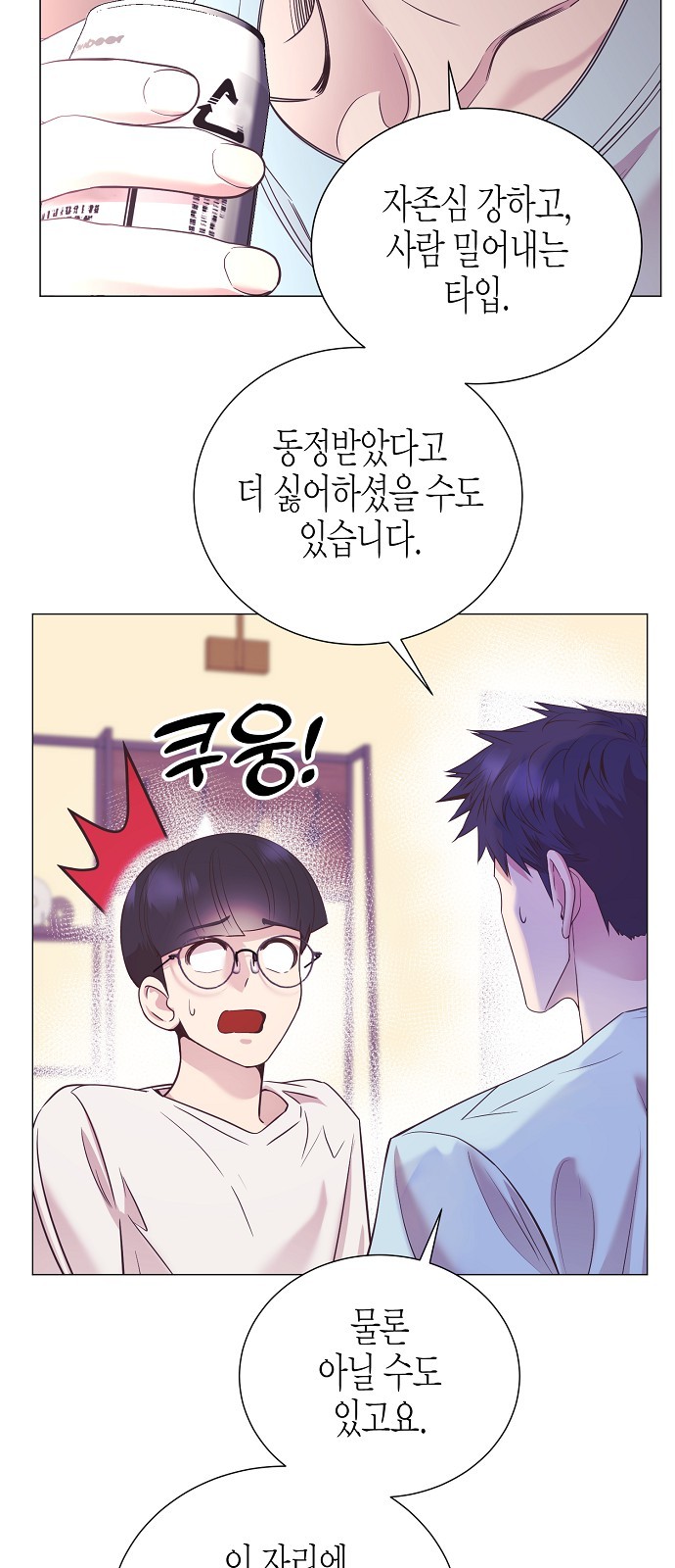 21 페이지