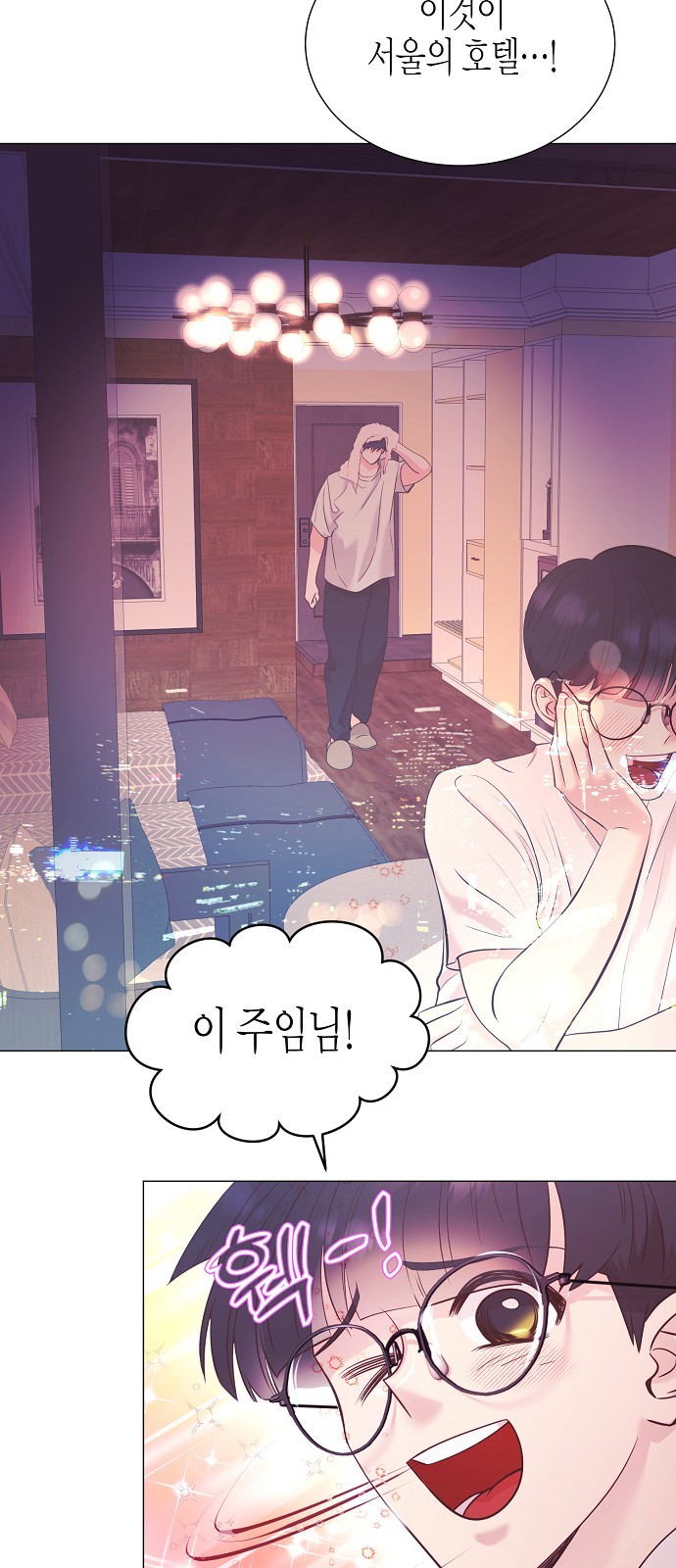 3 페이지