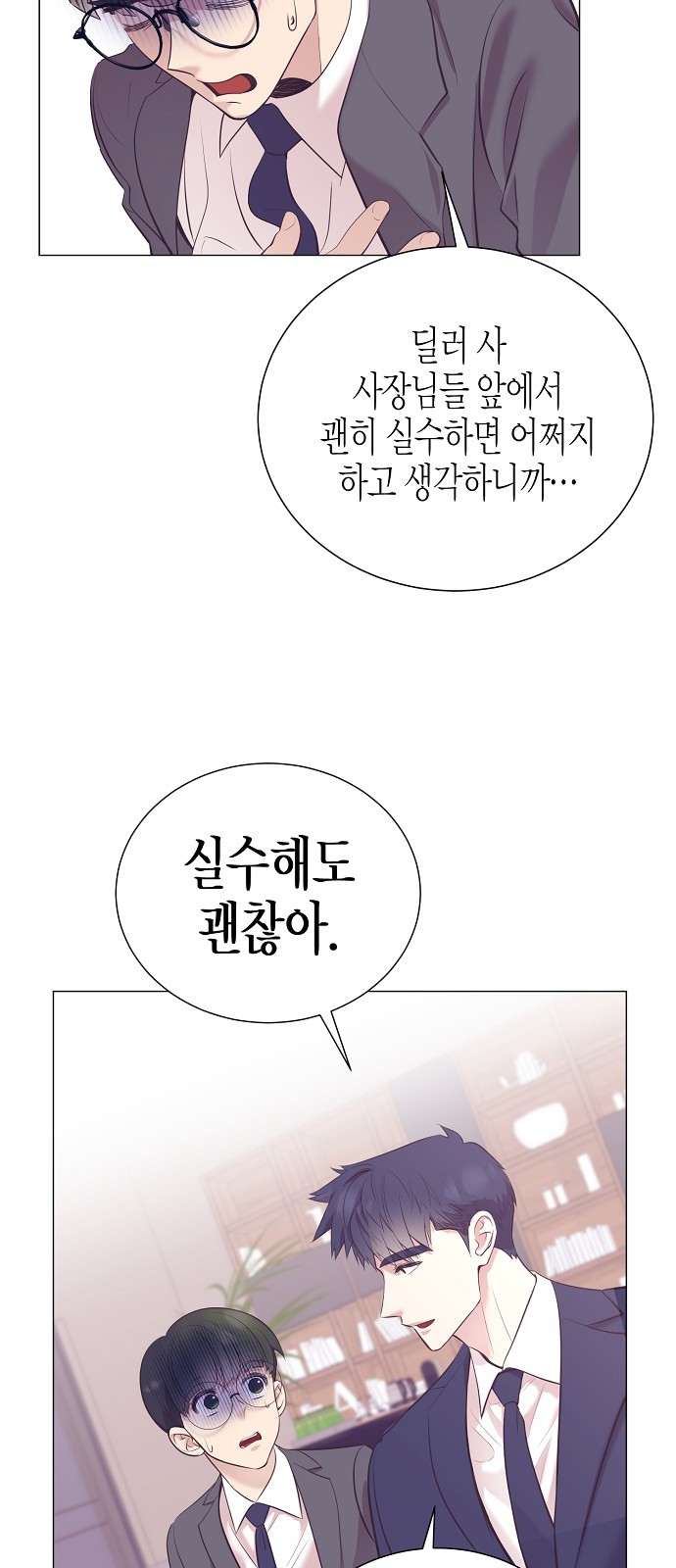 41 페이지