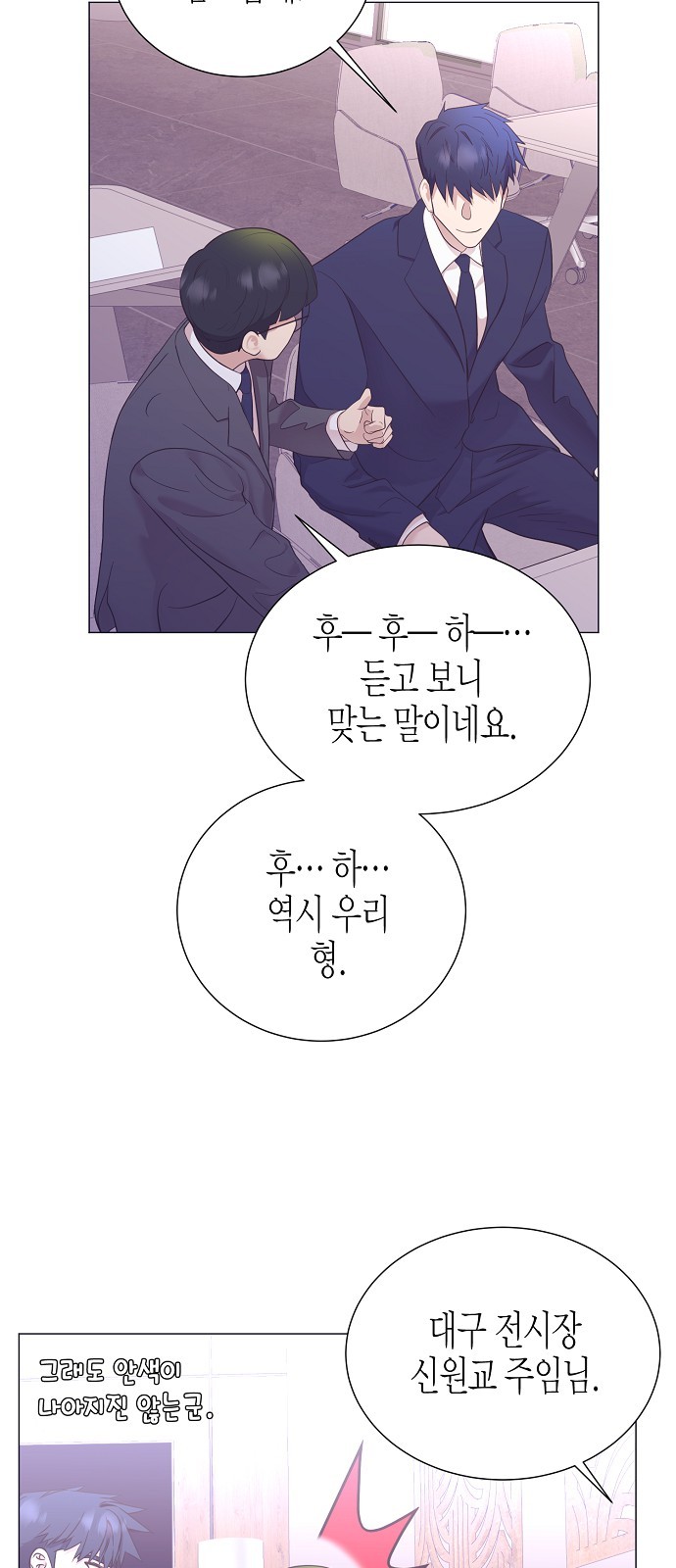 43 페이지