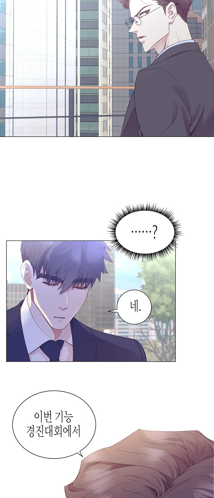 49 페이지