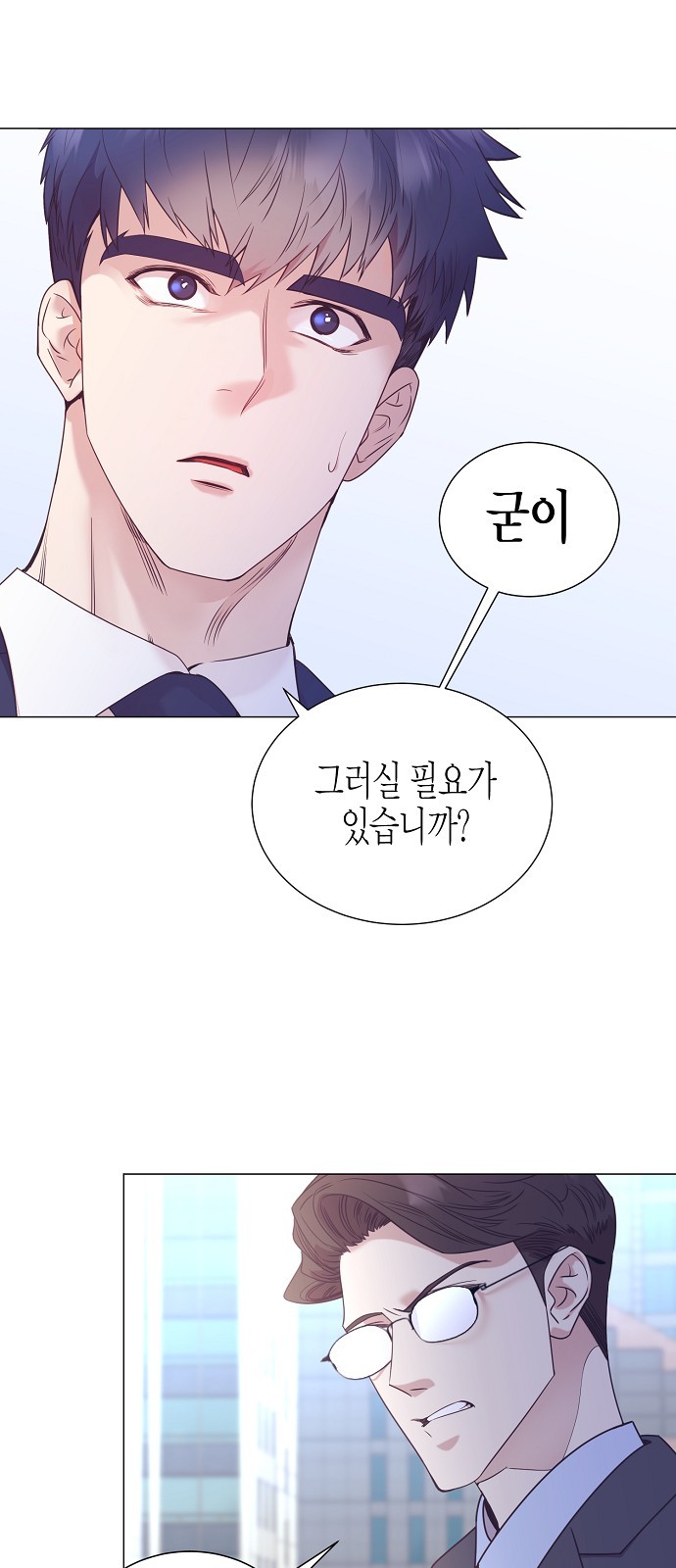 51 페이지