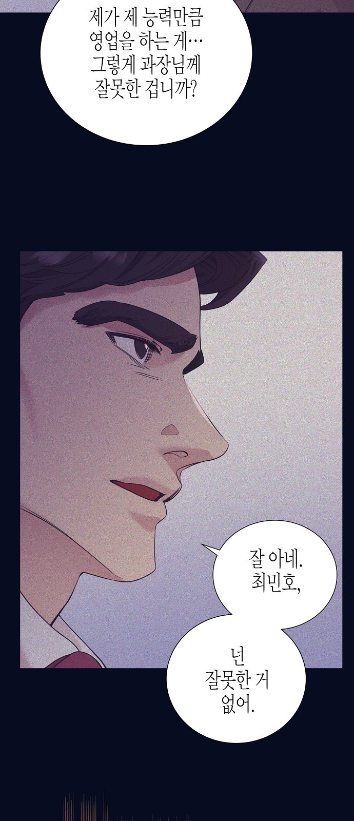 61 페이지