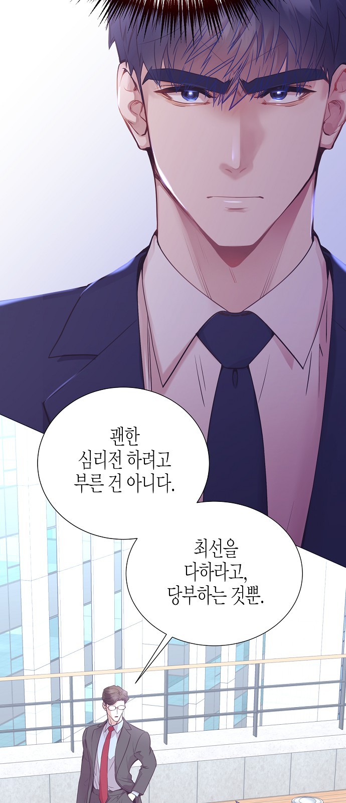 65 페이지