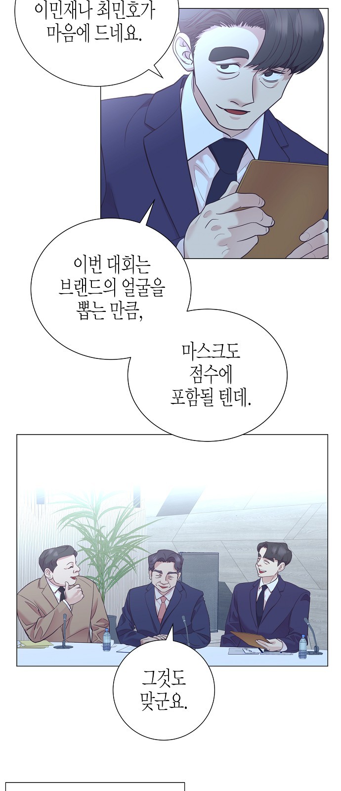 23 페이지