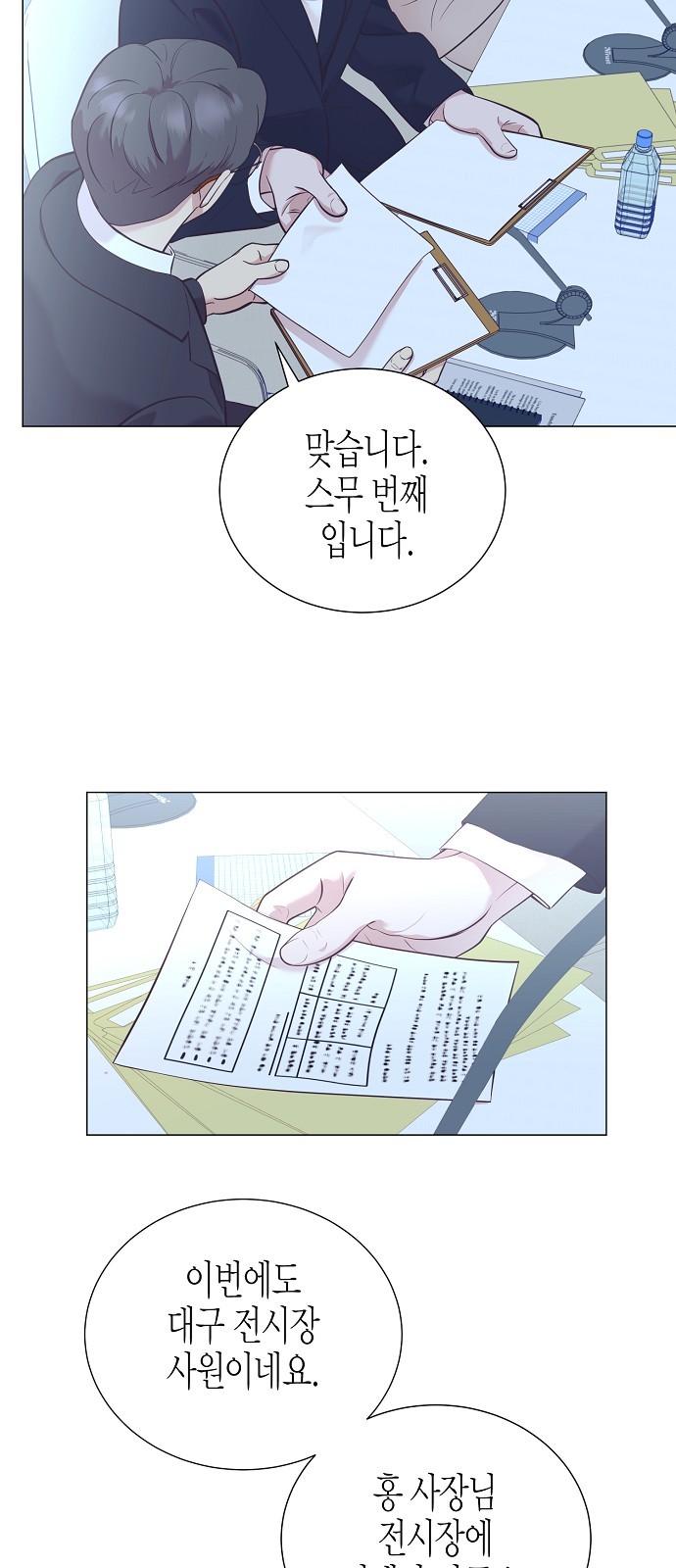 25 페이지