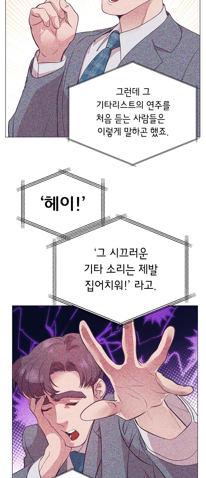 33 페이지