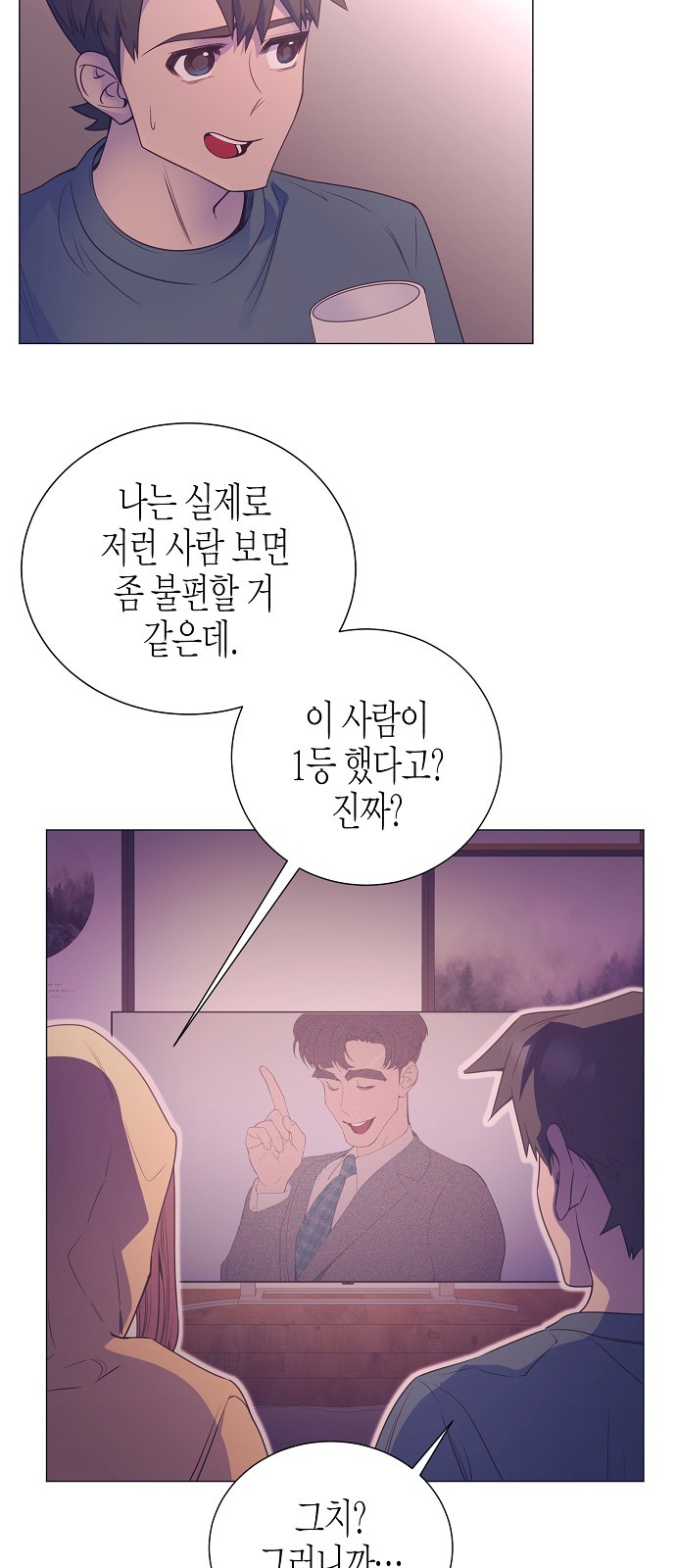 39 페이지