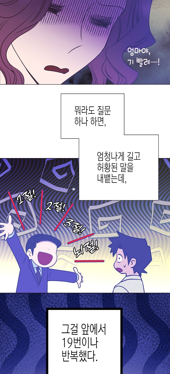 46 페이지