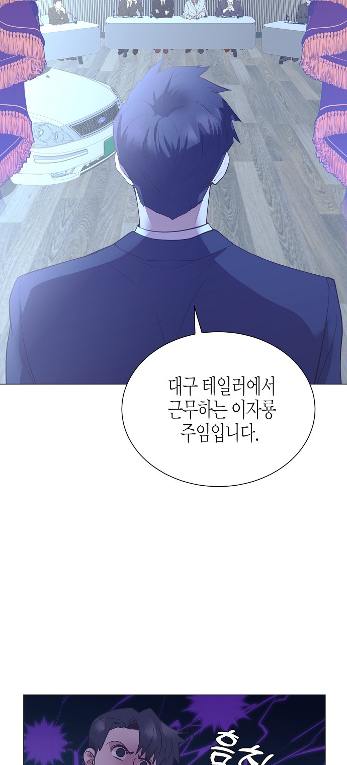 54 페이지